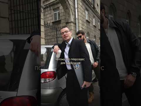 На чем ездит владелец успешной АйТи компании?