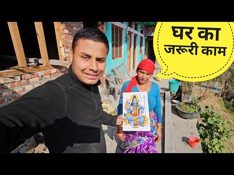 आज जरूरी काम भी निपट गया | villagers lifestyle in Uttarakhand | pahadi life | RTK Vlogs