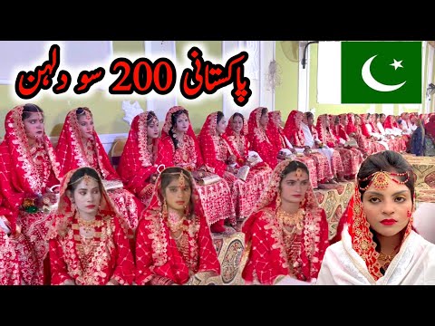 Biggest Pakistani Wedding 200 bridals | Dulhanu Ka ITNA Sara Jahez | 200 Dulhan Ki Ruksati