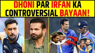 DHONI PAR IRFAN PATHAN KA CONTROVERSIAL STATEMENT, PLAYERS SE KARWATE THE HOOKAH SET?#msdhoni #irfan