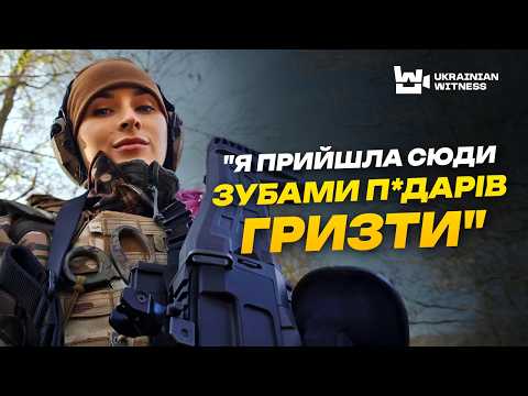 Загибель НАРЕЧЕНОГО, втрата крові за 30 СЕКУНД і ІНТИМ на БОЙОВИХ. Історії ЖІНОК, що обрали ВІЙСЬКО