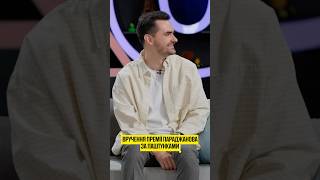 Остріков вручив Кравчуку премію Параджанова за лаштунками КОНТРЛВЕ