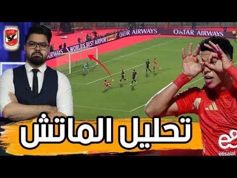 حيلة الشحات.. كيف ابطل كولر أسلحة العين.. ورهان كريسبو الخاسر