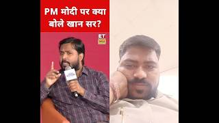 #news #latestnews #fandhbhakt #hindinews #faizalkhan #topnews #swadesh #shortsfeed #motivation 🤔🤔🤔🤔🤔
