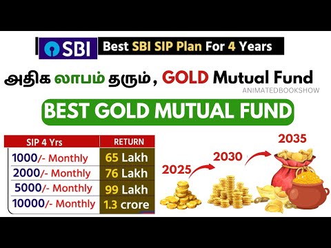 இந்த ஒன்னு போதும் கோடீஸ்வரர் ஆக🤑 | SBI Gold Mutual Fund | SBI Best SIP Plan For 4 Years