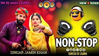 Dj remix Gujarati कानुडा सोंग #Nonstop kanuda song 2026 #Kanuda na geet |Janmashthami songs |Krishna