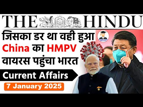 7 January 2025 | The Hindu Newspaper Analysis |  7 Jan 2025 Current Affairs | Daily Current Affairs