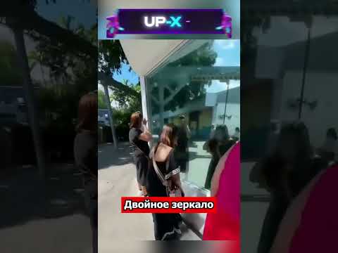 За вами наблюдают #shorts
