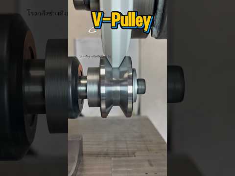V-Pulley #grinding #machine #automobile #woodworking #cnc #mechanical #diy