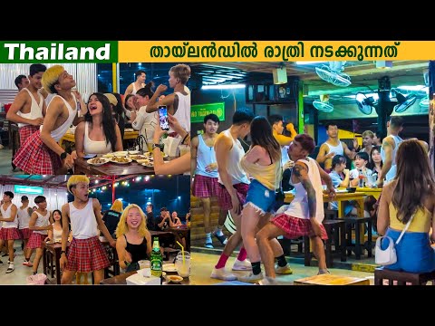 EP #4 - Night Life in Thailand | Bangkok