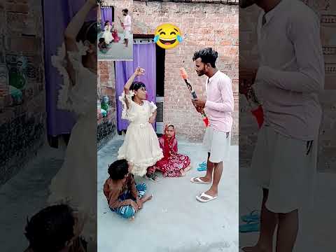 chal Sumit ek gana sunao to kajal ka funny comedy video #shorts #trending #comedy #funnycomedy
