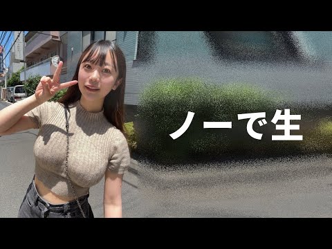 やっちゃってる可能性