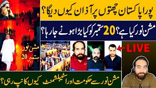 Mission Noor | Establishment’s Concern | Gill and Moeed are Silent | Live with Ahmad and Asif