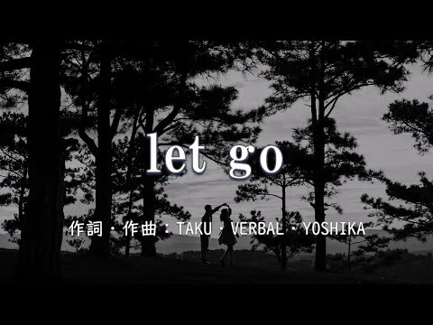 【カラオケ】let go/m-flo loves YOSHIKA 【高音質 練習用】