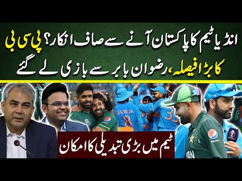 Indian Team Ka Pakistan Aany Sey Inkar? Senior Sports Analyst Gave Big News | Cricket Pakistan