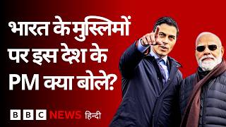 PM Modi के Netherlands दौरे से पहले वहां के पीएम ने भारत में अल्पसंख्यकों को लेकर ये सवाल उठाए