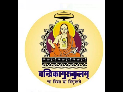 Sri Vyasaraja Matha Sosale- Inauguration of Chandrika Gurukula Batch 2025