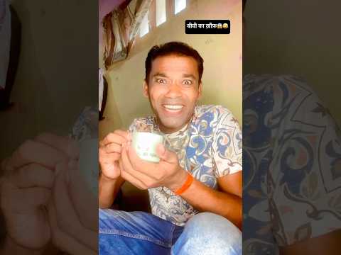 बीवी का ख़ौफ़..😱😂😂   #funny # #sanjaymauryacomedian #shorts