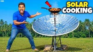 Best Solar Cooking Technology In The World 🔥🔥 Telugu Experiments