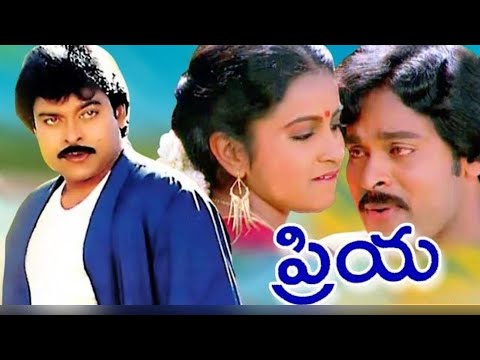 Priya - ప్రియ Full Telugu Movie | Chandra Mohan | Chiranjeevi | Radhika | Superhit Movie