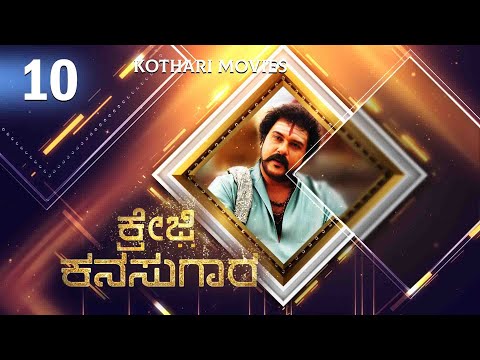 The World of Color & Music | Ravichandran’s Cinematic Vision