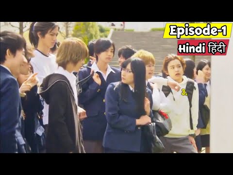 Epi-1|she transfer to the boys class&five mischievous boys from her class have taken a liking to her