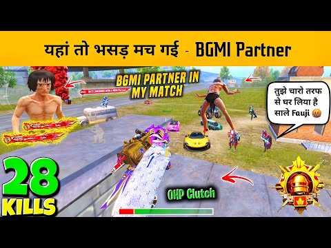 MY BEST GAMEPLAY AGAINST BGMI PARTNER RICHEST YOUTUBER SQUAD 🔥 3.8 UPDATE - BGMI NEW UPDATE GAMEPLAY