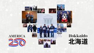 北海道で米国建国250周年 @America250 を祝う