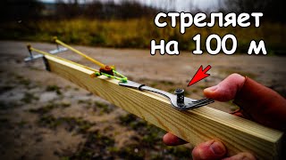 Эта штука стреляет на 100 метров - Рогатка - Ружье из штакета и столовой вилки DIY