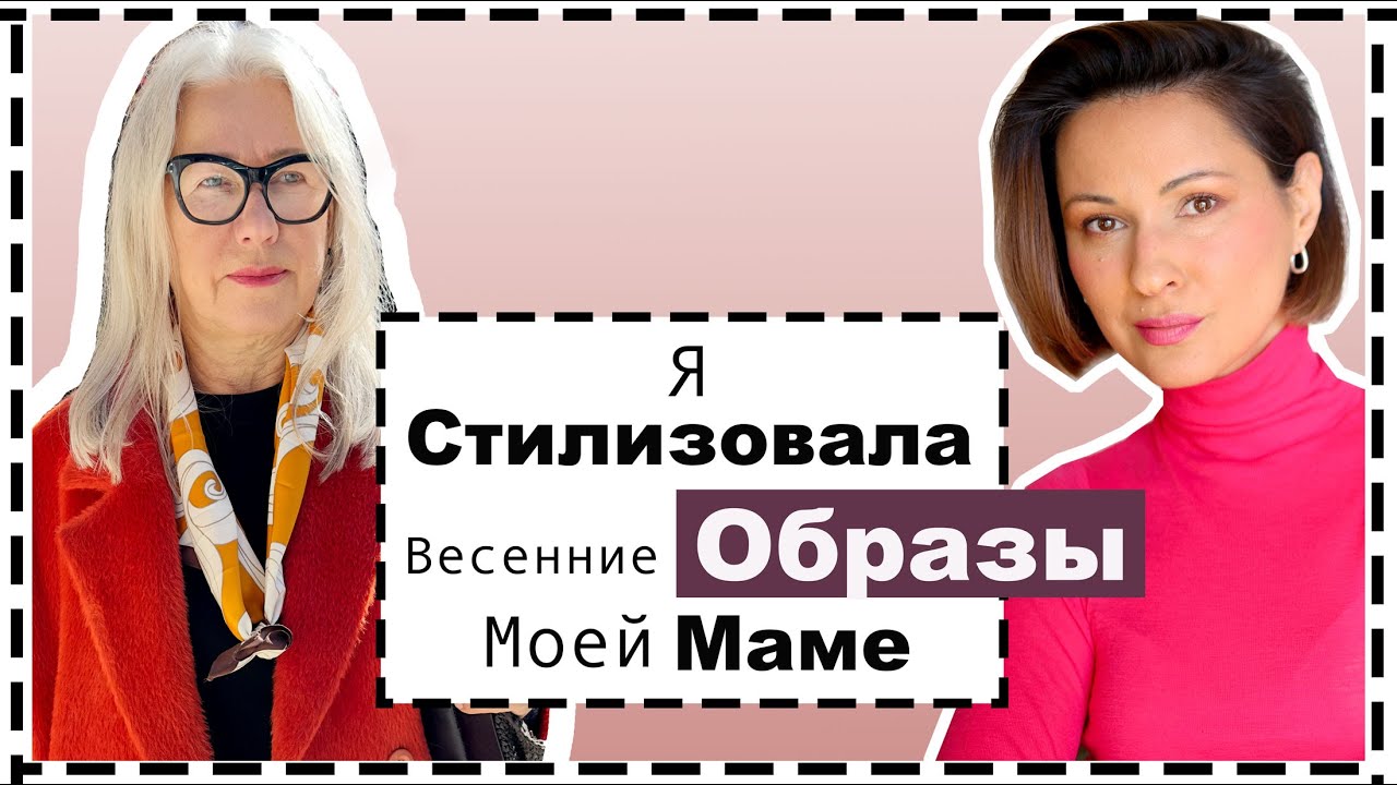 10 образов с пальто для моей мамы как интегрировать тренды и базу для женщин мудрого возраста