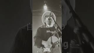 サワイ・ヘブン / GOING UNDER GROUND