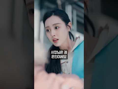 후원한 적 없다던 사장님… 마지막에 밝혀진 진실