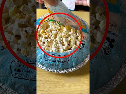 Изобретения из Японии покоряют 🤯