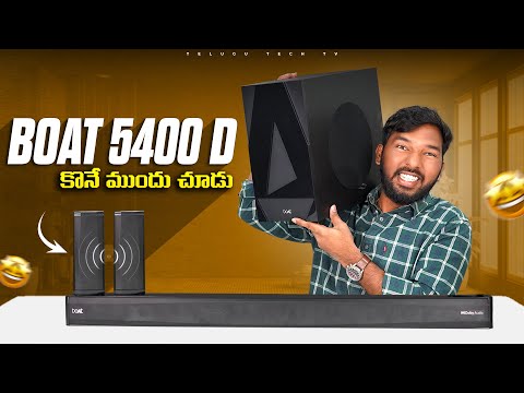 Boat 5400D Review | Best Soundbar Under 15K ?
