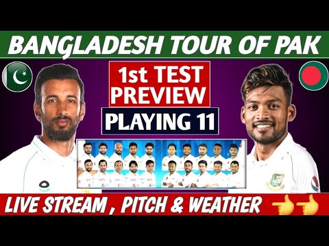 PAKISTAN vs BANGLADESH 1st TEST MATCH 2024 PREVIEW , PLAYING 11, PITCH & WEATHER  | PAK VS BD LIVE