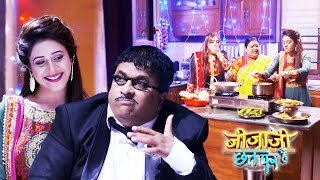 Elaichi ने जब सेठजी के पकोड़ों में भर भरकर डाली लाल मिर्च ! | Jijaji Chhat Per Hai | जीजाजी छत पर हैं