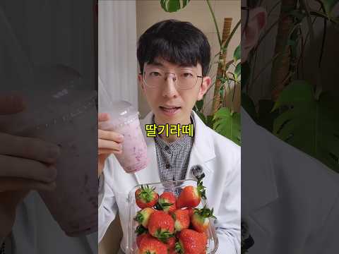 과일 vs 음료 3가지