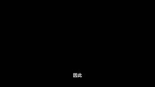 1月11日