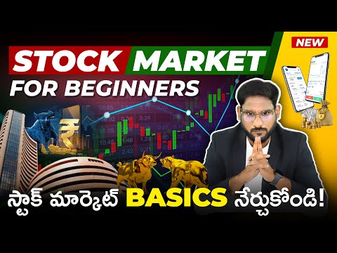 Stock Market Beginners 2025 in telugu | Complete A to Z Guide | IPO, SEBI, NSE, BSE, Nifty & Sensex