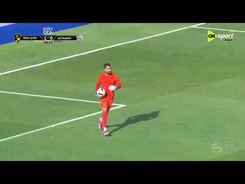 المباراة كاملة الشرقية إنبي - وادي دجلة