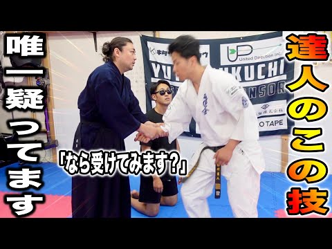 【殺伐】影武流で唯一怪しい技があるので、聞いてみたら不穏な空気が流れた、、、