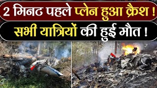 अभी अभी आई बेहद बुरी खबर / बहुत बड़ी खबर || Today breaking news#news#breakingnews#video#subnews