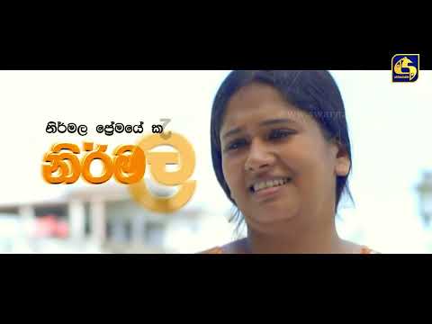 නිර්මලා | NIRMALA | EPISODE 01 | 23rd November 2024