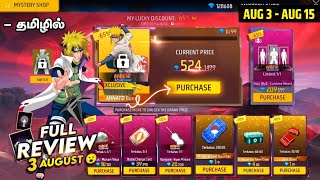 வேற மாரி 💥 Naruto Mystery Shop Event Free Fire 🔥 Next Evo Vault Event  | Naruto Free Rewards 