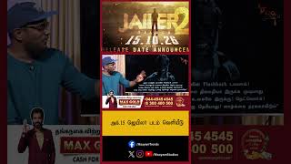 தற்காலிகமாக மூடப்பட்ட  குழந்தைகள் காப்பகம் ?