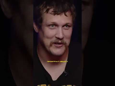 TOP DOG 28 | Имеля vs Ханов #topdog #shorts