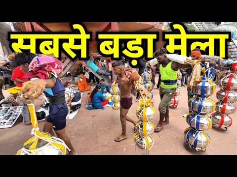 60 मिलियन कांवड़िए पहुँच रहे हैं हरिद्वार | कांवड़ यात्रा 2025  | भोले के भक्तों की सबसे बड़ी यात्रा