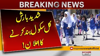 Weather Alert: Schools Closed Amid Heavy Rain Pakistan News | Breaking News