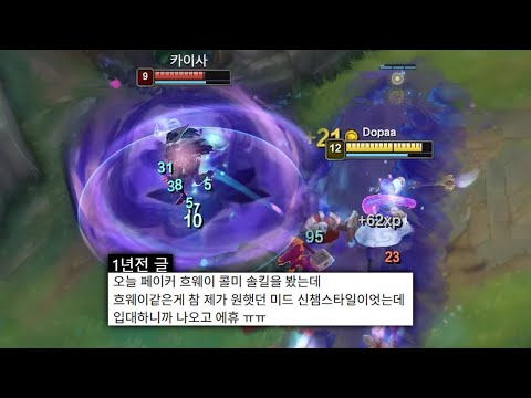 전역하면 쓸려 했던 챔피언