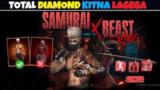 Zombie Samurai Bundle Ring Event | Samurai Bundle Return Event | Free Fire New Event | Ff new Event